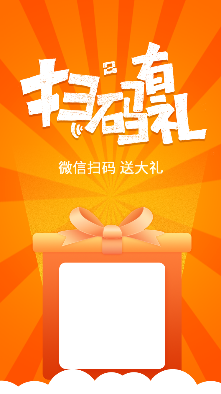 背景海报